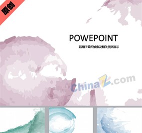 水彩底纹ppt背景图片